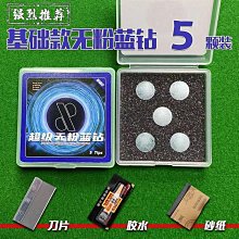 【解忧先生】桌球 撞球 O'min奧祕皮英式斯諾克黑八球杆皮頭杆頭檯球杆槍頭黑八杆頭 歷史價格詳細信息