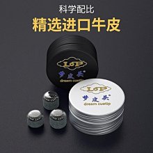 【解忧先生】桌球 撞球 O'min奧祕皮英式斯諾克黑八球杆皮頭杆頭檯球杆槍頭黑八杆頭 歷史價格詳細信息