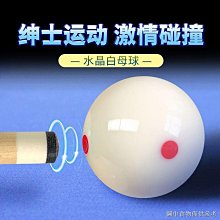 熱銷　水晶魔球 12色舞臺燈霓虹燈 雷射燈 氣氛燈 七彩燈 魔球燈 派對燈 夜店燈 ktv燈 爆閃燈 背景燈 歷史價格詳細信息