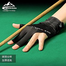 【解忧先生】半指台球防滑台球防滑透氣台球左手斯諾克球桿運動男士女士配件 歷史價格詳細信息