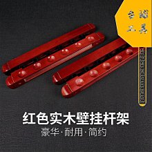 六段式實木專利拉筋板 歷史價格詳細信息