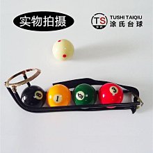 【解忧先生】檯球架檯球配件棍子鹿角十字架斯諾克桌球架球杆固定器 歷史價格詳細信息