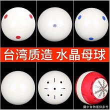 熱銷　水晶魔球 12色舞臺燈霓虹燈 雷射燈 氣氛燈 七彩燈 魔球燈 派對燈 夜店燈 ktv燈 爆閃燈 背景燈 歷史價格詳細信息