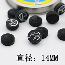 【解忧先生】桌球 撞球 O'min奧祕皮英式斯諾克黑八球杆皮頭杆頭檯球杆槍頭黑八杆頭 歷史價格詳細信息