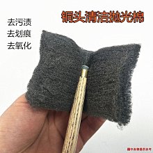 銅箍拋光膏斯諾克修桿器撞球球桿桌銅皮頭修理工具裝備用品配件 歷史價格詳細信息
