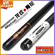 【解忧先生】【 撞球桿品配件】職業Btf蝴蝶檯球三指露指男女btf右手桌球用品 歷史價格詳細信息