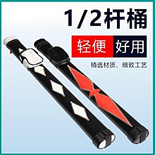 【解忧先生】撞球 撞球桿 檯球杆 DLP檯球杆小頭MS球杆藍鯨中式黑八頭球中式中九球桌分體球杆 歷史價格詳細信息