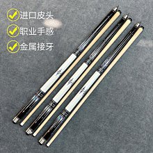 【解忧先生】桌球杆 檯球杆 致幻精選入門推薦加長檯球杆精品白蠟木檯球球杆斯諾克小頭球杆 歷史價格詳細信息