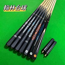 【解忧先生】撞球皮頭 桌球桿尾套 球桿橡膠墊膠套底托 台球桿尾部保護套 台球用品配件 撞球皮頭 撞球桿皮頭 歷史價格詳細信息