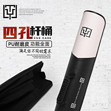 【解忧先生】撞球 撞球桿 檯球杆 DLP檯球杆小頭MS球杆藍鯨中式黑八頭球中式中九球桌分體球杆 歷史價格詳細信息