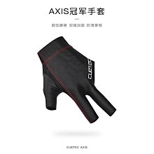 【解忧先生】【 撞球桿品配件】職業Btf蝴蝶檯球三指露指男女btf右手桌球用品 歷史價格詳細信息