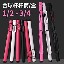 【解忧先生】撞球皮頭 桌球桿尾套 球桿橡膠墊膠套底托 台球桿尾部保護套 台球用品配件 撞球皮頭 撞球桿皮頭 歷史價格詳細信息