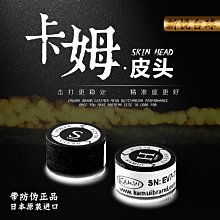 【解忧先生】桌球 撞球 O'min奧祕皮英式斯諾克黑八球杆皮頭杆頭檯球杆槍頭黑八杆頭 歷史價格詳細信息