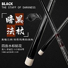 【解忧先生】桌球 撞球 O'min奧祕皮英式斯諾克黑八球杆皮頭杆頭檯球杆槍頭黑八杆頭 歷史價格詳細信息