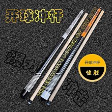 【解忧先生】12pcs釣魚竿支架,電桿儲存壁掛式電桿存放架尖端卡箍,黑色壁掛塑料台球球桿支架 歷史價格詳細信息