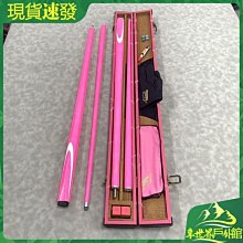 【解忧先生】桌球杆 檯球杆 致幻精選入門推薦加長檯球杆精品白蠟木檯球球杆斯諾克小頭球杆 歷史價格詳細信息