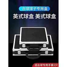 【解忧先生】檯球跳杆美式桌球九球分體短跳球杆黑八楓木單跳球杆撞球跳杆13mm 歷史價格詳細信息