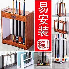 【解忧先生】【杆架】檯球實木六孔壁掛式展示掛杆架斯諾克吊杆器擺放器{GJ003 歷史價格詳細信息