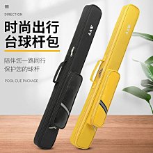 【解忧先生】撞球 撞球桿 檯球杆 DLP檯球杆小頭MS球杆藍鯨中式黑八頭球中式中九球桌分體球杆 歷史價格詳細信息