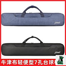 【解忧先生】撞球 撞球桿 檯球杆 DLP檯球杆小頭MS球杆藍鯨中式黑八頭球中式中九球桌分體球杆 歷史價格詳細信息