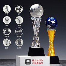 【解忧先生】【晶美水晶】水晶獎盃訂製 流水扭柱水晶獎盃定做 地球籃球足球排球高爾夫球撞球比賽頒獎獎盃 紀念品 價格比較,價格查詢,歷史價格詳細信息