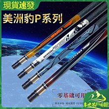 【解忧先生】桌球杆 檯球杆 致幻精選入門推薦加長檯球杆精品白蠟木檯球球杆斯諾克小頭球杆 歷史價格詳細信息