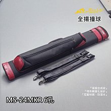 全揚撞球  限量【MEZZ】球筒貼布-球衣貼紙-稀有品  矽膠材質 歷史價格詳細信息