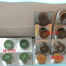 Moori(露指)撞球專用三指手套 歷史價格詳細信息
