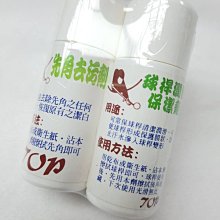 TOP潤滑液100ml 超潤滑  現貨 蝦皮直送 歷史價格詳細信息