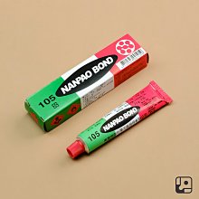 【TS撞球】真皮保護套收納吊飾 Joint Protector Holders (Genuine Leather) 歷史價格詳細信息