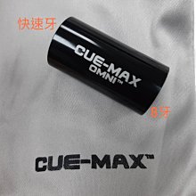 全揚撞球 撞球桿-加長器(通用型:黑、藍、紅三色)各種球桿皆可適用 歷史價格詳細信息