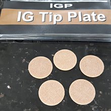 全揚撞球 MEZZ斬〝BOOST推進器〞皮頭(單顆) (高階斬)   **全新MEZZ日本原裝進口 ** **硬度最高* 歷史價格詳細信息