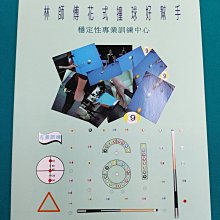 撞球桿林店長234  賣日本原裝進口MEZZ 烏木鑲崁～  仿X牙鮑魚貝插角可可波羅+袖套匹配設計+銀線飾=環  +複合 歷史價格詳細信息