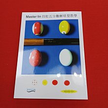 撞球桿林店長234  賣日本原裝進口MEZZ 烏木鑲崁～  仿X牙鮑魚貝插角可可波羅+袖套匹配設計+銀線飾=環  +複合 歷史價格詳細信息