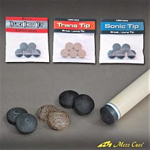 全揚撞球 MEZZ斬〝BOOST推進器〞皮頭(單顆) (高階斬)   **全新MEZZ日本原裝進口 ** **硬度最高* 歷史價格詳細信息