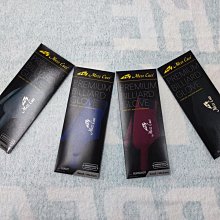 【國華撞球】日本進口MEZZ MC-23 輕量化灰色5孔球筒 2大3小適合裝打桿 跳桿 衝桿 可提、背兩用 歷史價格詳細信息