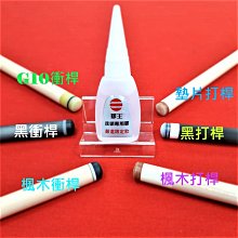 全揚撞球【矽膠皮頭保護套(適合11.8-12.5mm)】撞球桿皮頭保護套-防潮、不易弄髒球桶 歷史價格詳細信息