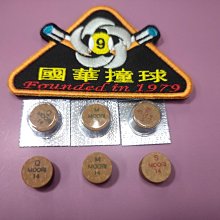 【國華撞球】新上市七彩3孔尼龍撞球桿球桶 撞球桌 撞球桿 撞球用品專賣店 歷史價格詳細信息