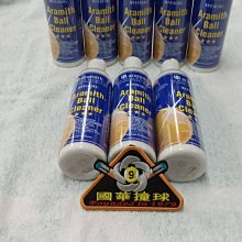 【國華撞球】【比利時 全球限量aramith 100周年紀念撞球組】撞球桌 撞球桿 撞球用品專賣店 歷史價格詳細信息