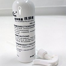 全揚撞球 (洗球組)YTT洗球布+日本SOFT-99 洗球蠟 歷史價格詳細信息