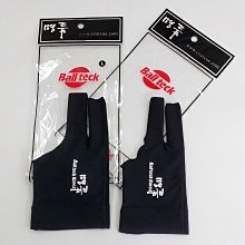 撞球露指手套韓國名品撞球用品男女專用專業中碼高檔左手三指手套 歷史價格詳細信息