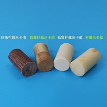 全揚撞球 特價組【RH401線把+黑箭+送2孔】RHINO+ Black Arrow碳纖維黑前節-撞球桿 歷史價格詳細信息