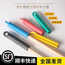 撞球皮頭修理工具套裝桌球桿頭更換修桿器撞球桿修理用品包郵 歷史價格詳細信息