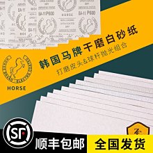 撞球桿皮頭CPBA毛利秀夫日本手工多層正品波茨桿大小頭九球桿皮頭 歷史價格詳細信息