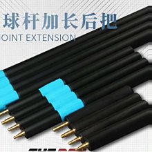 英國John Parris莊派瑞斯檯球巧克夾真皮巧粉S夾袋兜吸鐵檯球用品 歷史價格詳細信息