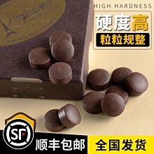 正品寶塔撞球桿皮頭小頭大頭九球桿斯諾克黑8黑八撞球用品配件mm 價格比較,價格查詢,歷史價格詳細信息