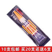 撞球桿皮頭CPBA毛利秀夫日本手工多層正品波茨桿大小頭九球桿皮頭 歷史價格詳細信息