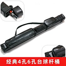 美式撞球桿包 九球臺... 歷史價格詳細信息