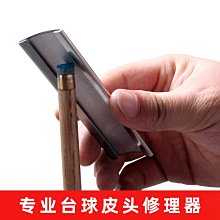 撞球桿皮頭CPBA毛利秀夫日本手工多層正品波茨桿大小頭九球桿皮頭 歷史價格詳細信息