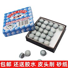 撞球桿皮頭CPBA毛利秀夫日本手工多層正品波茨桿大小頭九球桿皮頭 歷史價格詳細信息